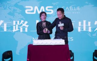 ZMS Cable held New Decade Anniversary Celebration