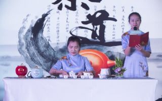 ZMS cable Anniversary Tea Ceremony