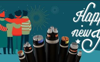 ZMS Cable wishes our customers a Happy New Year!