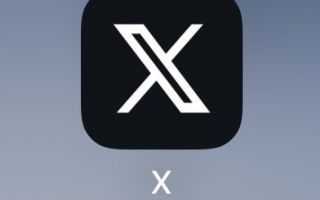 Twitter App Icon Officially Changes from 