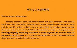 Solemn Statement & Announcement —— ZMS Cable
